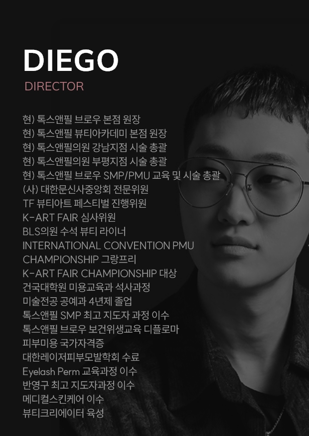 류기현