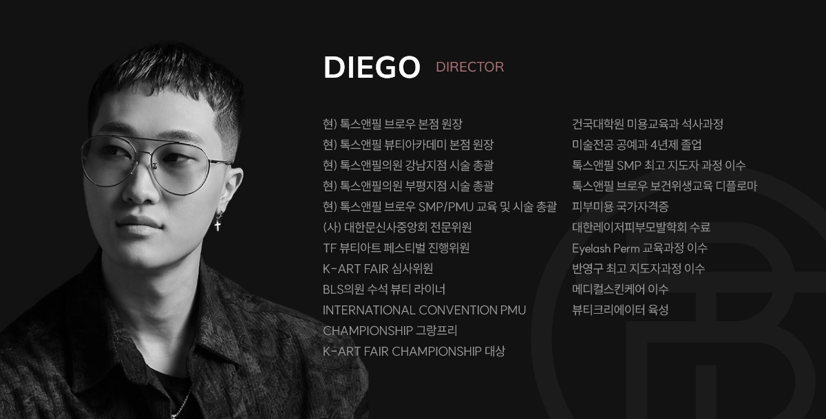 류기현