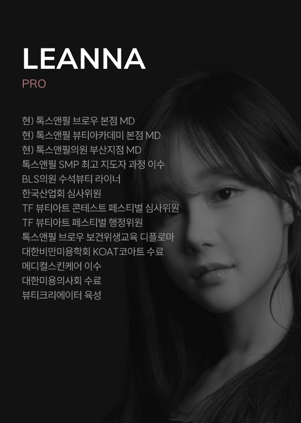 사공미진