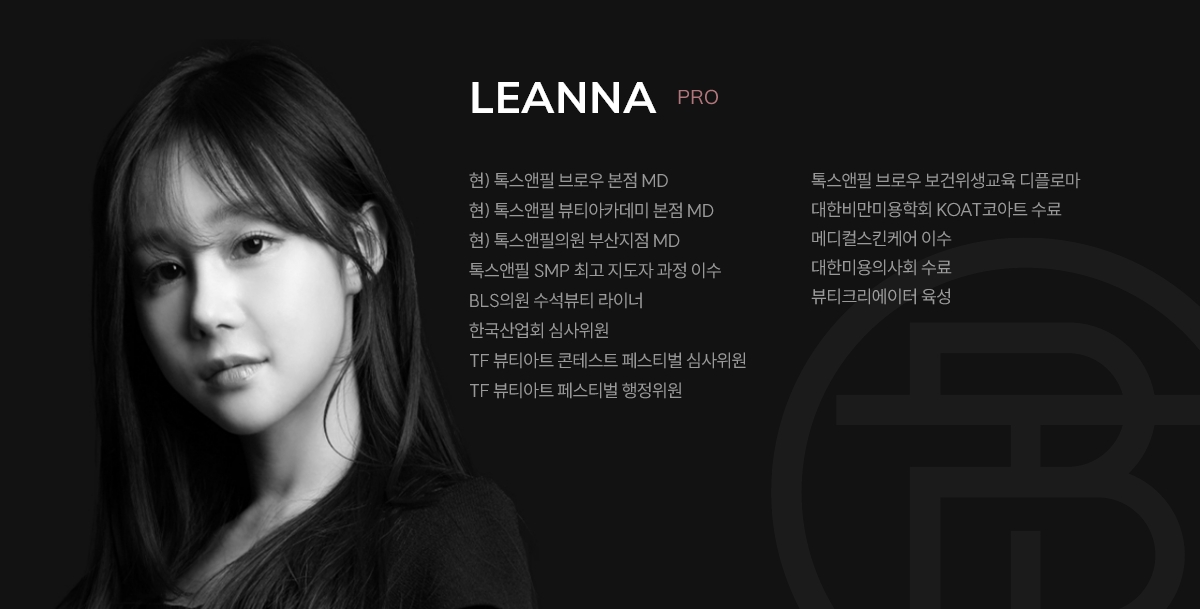 사공미진