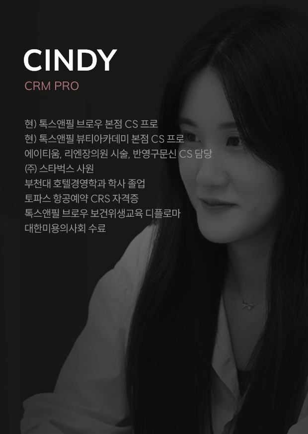 CINDY