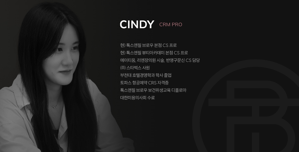 CINDY